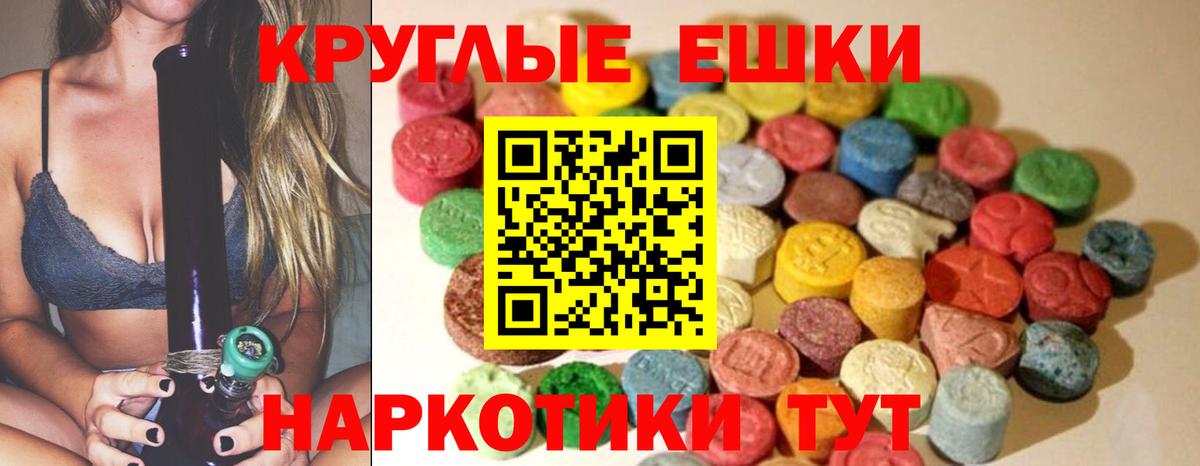 Экстази Дубай  Вход с VPN  ЭКСТАЗИ mix  Туапсе 