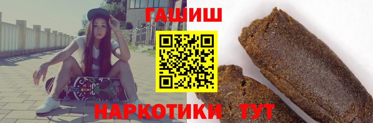 Гашиш Ice-O-Lator Туапсе