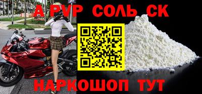 кокаин колумбия Краснознаменск