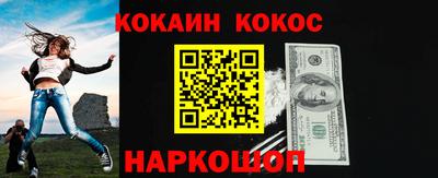 кокаин колумбия Краснознаменск