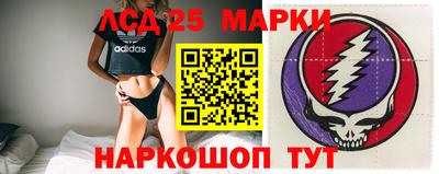 кокаин колумбия Краснознаменск