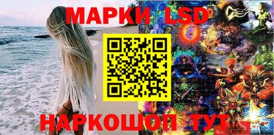 молекула духа Краснокаменск