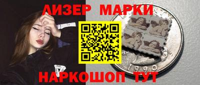 молекула духа Краснокаменск