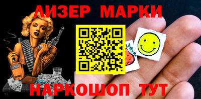 молекула духа Краснокаменск
