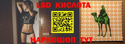 кокаин колумбия Краснознаменск