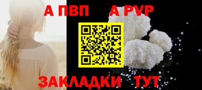 молекула духа Краснокаменск