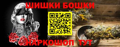 молекула духа Краснокаменск