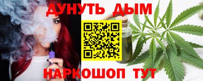 молекула духа Краснокаменск
