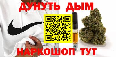 молекула духа Краснокаменск