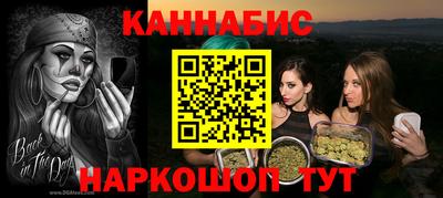 молекула духа Краснокаменск