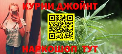 молекула духа Краснокаменск