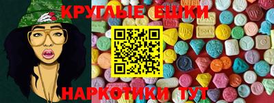 молекула духа Краснокаменск