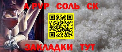 молекула духа Краснокаменск