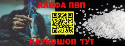 молекула духа Краснокаменск