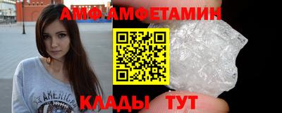 молекула духа Краснокаменск