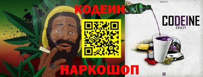 кокаин колумбия Краснознаменск