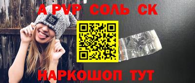 молекула духа Краснокаменск