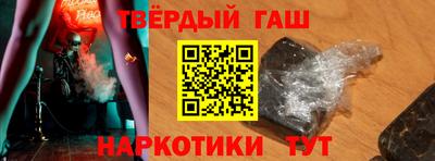 молекула духа Краснокаменск