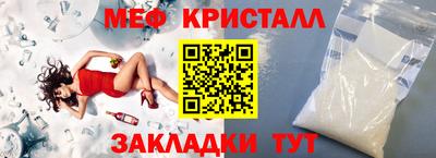 молекула духа Краснокаменск