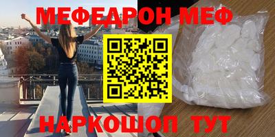 молекула духа Краснокаменск