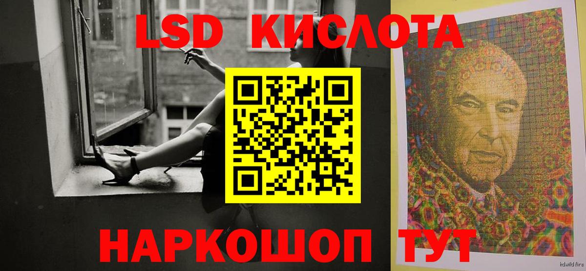 ГАШ Туапсе