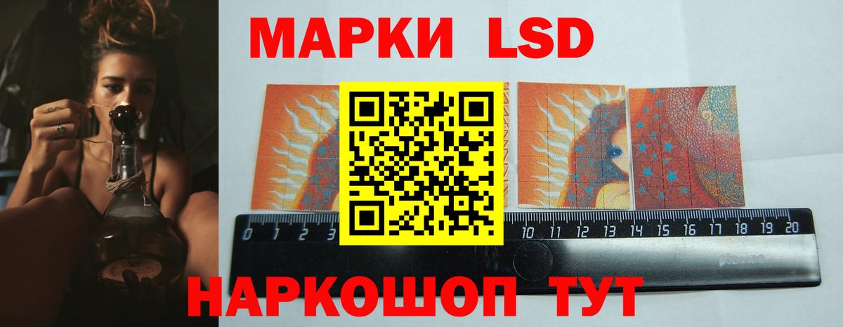 Кокаин  Вход с VPN  LSD-25  Alpha-PVP СОЛЬ кристаллы  МЕФ   Наркошоп  Туапсе  Марихуана 