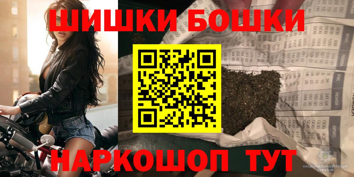 Бошки марихуана конопля Туапсе